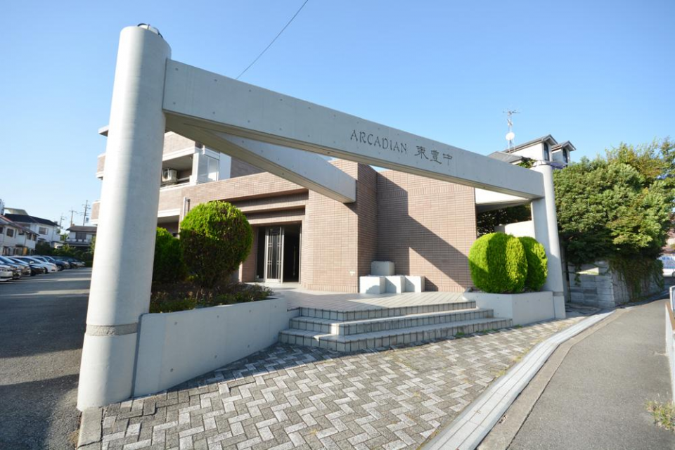 アルカディアン東豊中