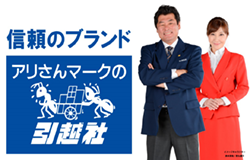 アリさんマーク_会社イメージ アリさんマーク_会社イメージ