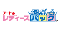 レディースパック レディースパック