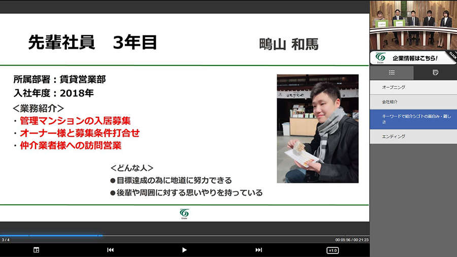 マイナビTV画像 マイナビTV画像