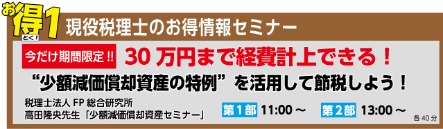 1116イベント02 1116イベント02