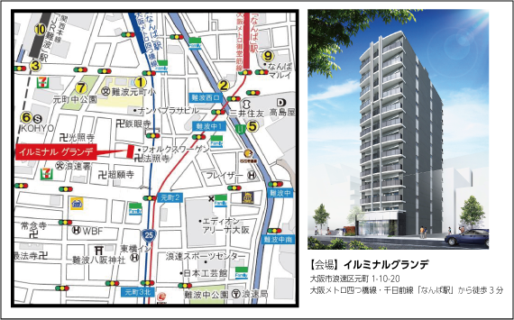 新築見学会地図 新築見学会地図