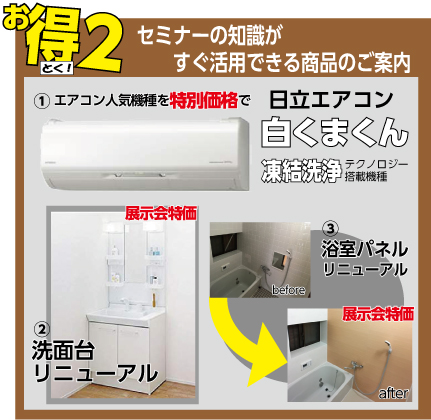 1116イベント03 1116イベント03