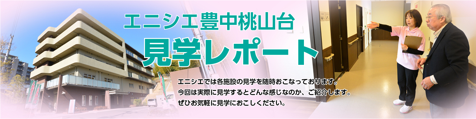 レポート見出し レポート見出し